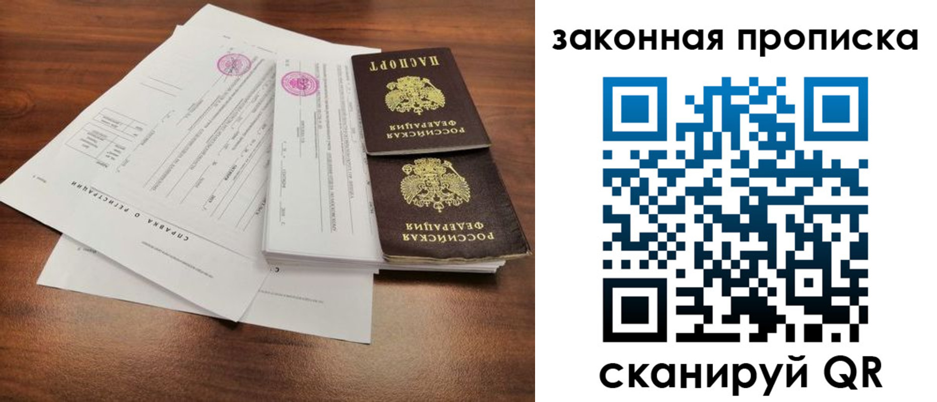 форма 3 в Осинниках
